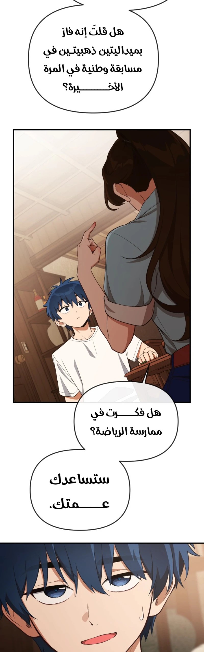 الصفحة 17