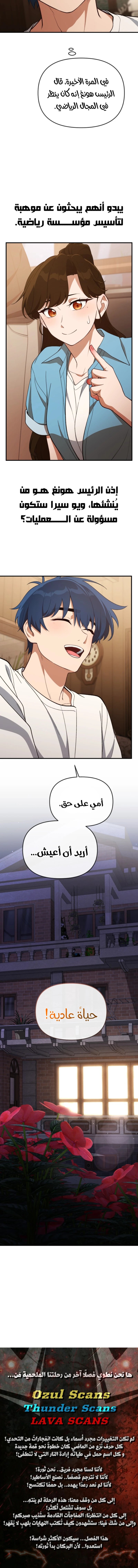 الصفحة 18