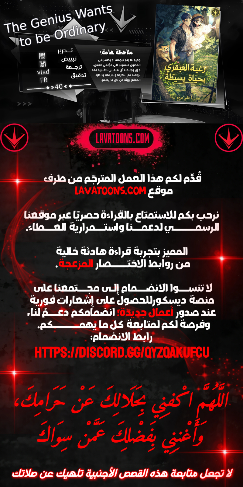 الصفحة 1