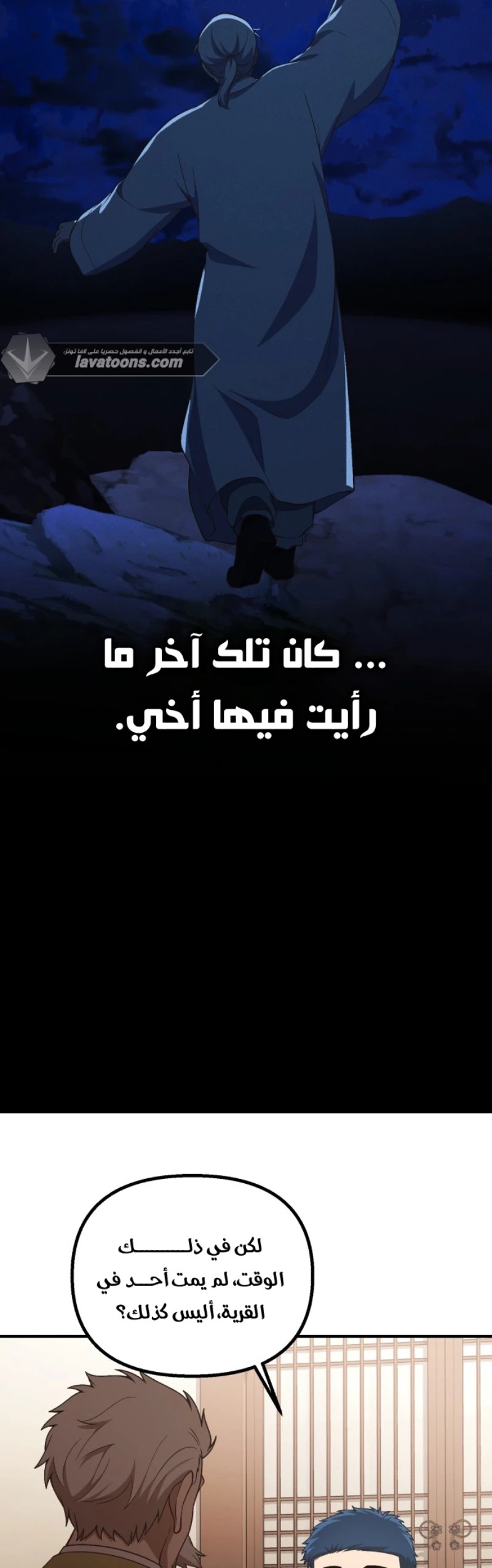 الصفحة 7