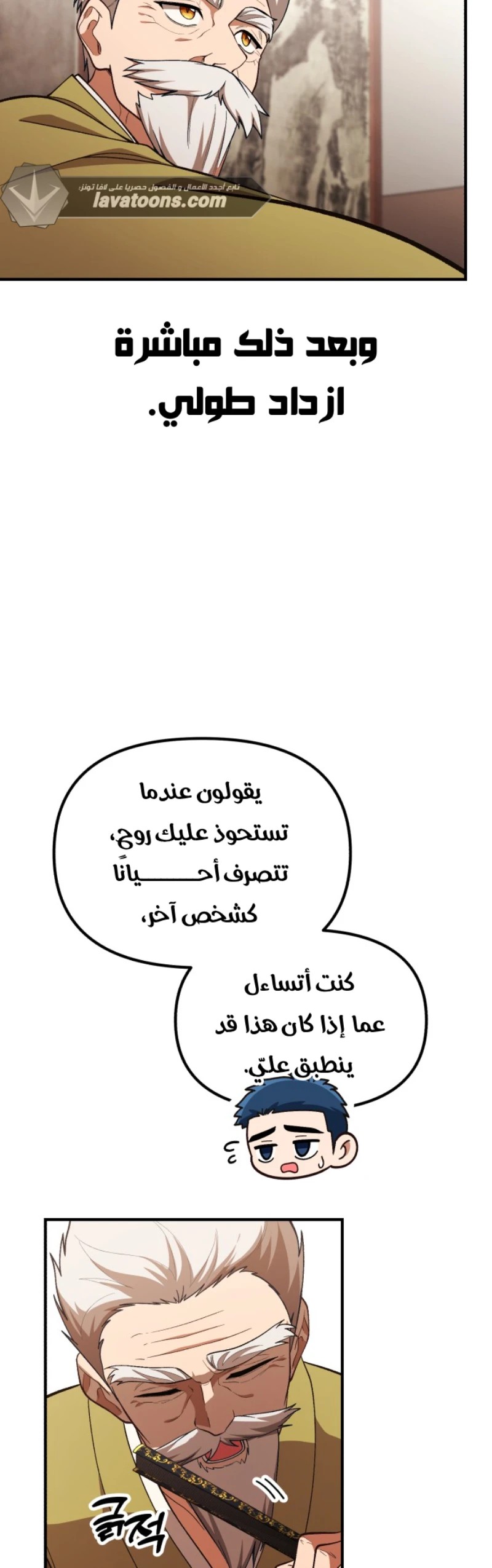 الصفحة 11