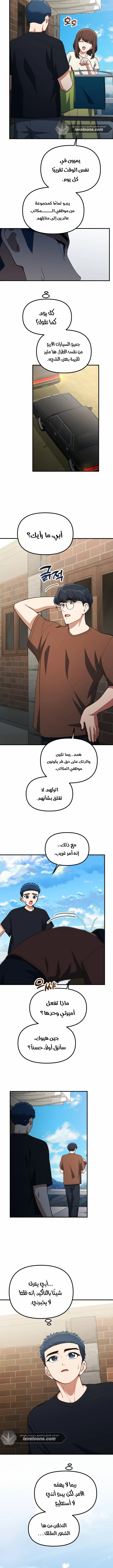 الصفحة 5