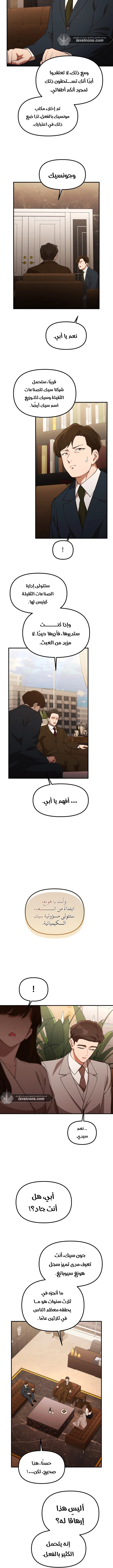 الصفحة 9