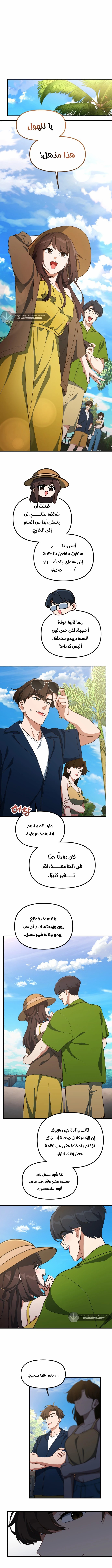 الصفحة 2