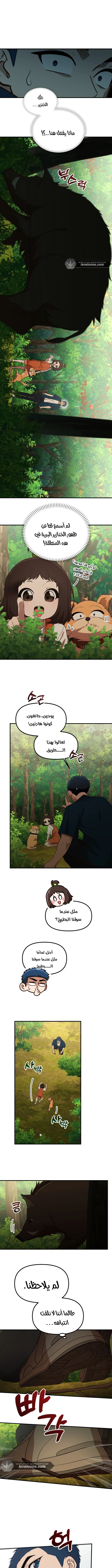 الصفحة 2