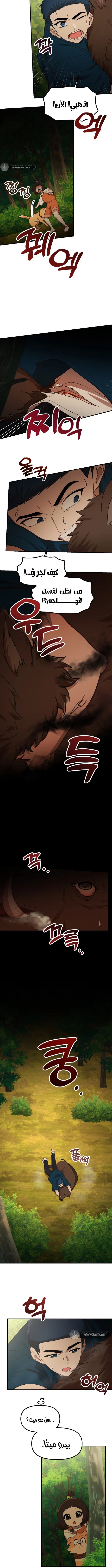 الصفحة 5