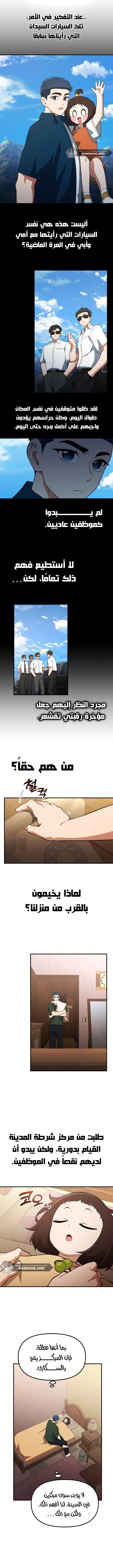 الصفحة 10