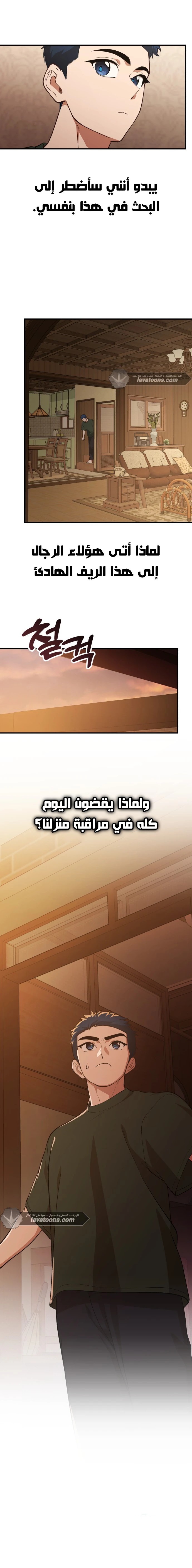 الصفحة 11