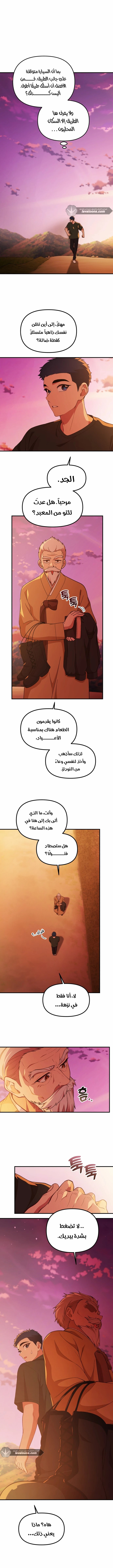 الصفحة 2