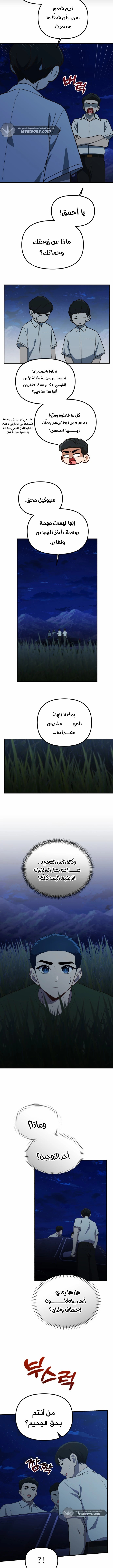الصفحة 7