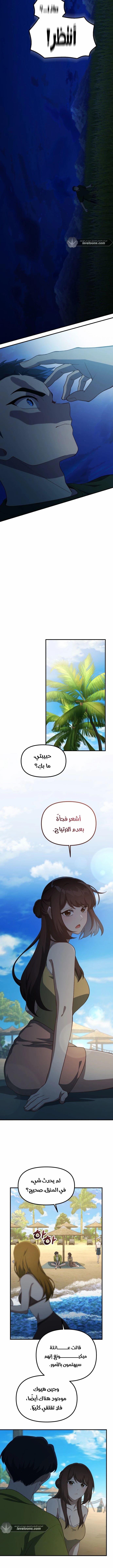 الصفحة 10