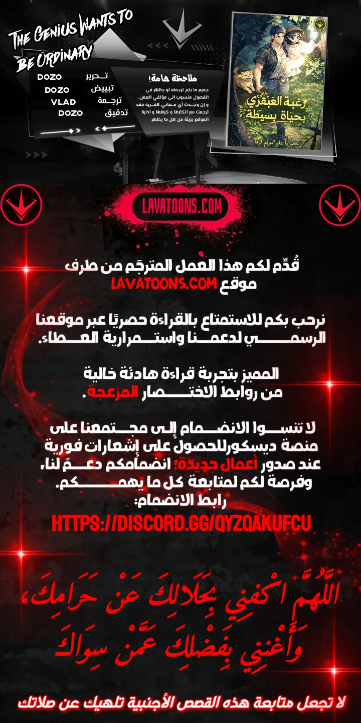 الصفحة 1