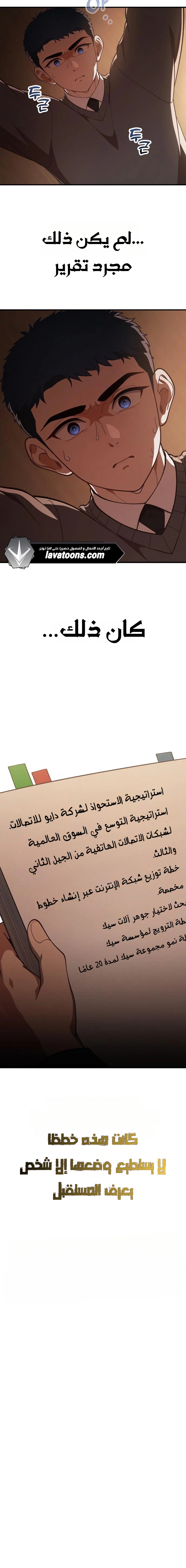 الصفحة 9