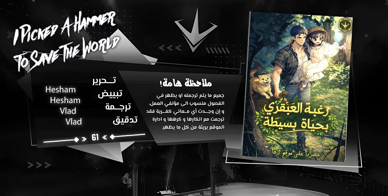 الصفحة 1