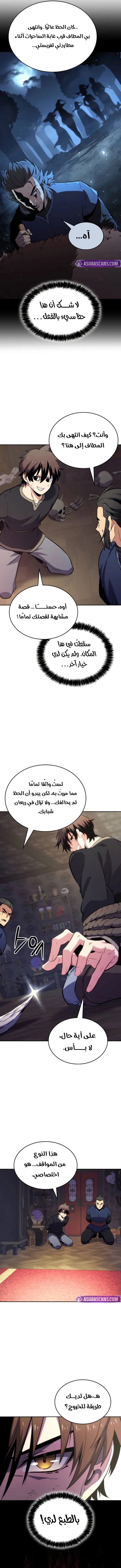 الصفحة 1