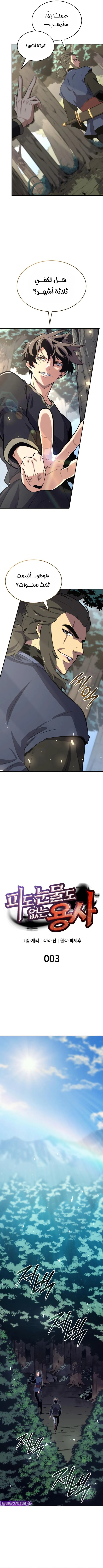 الصفحة 2