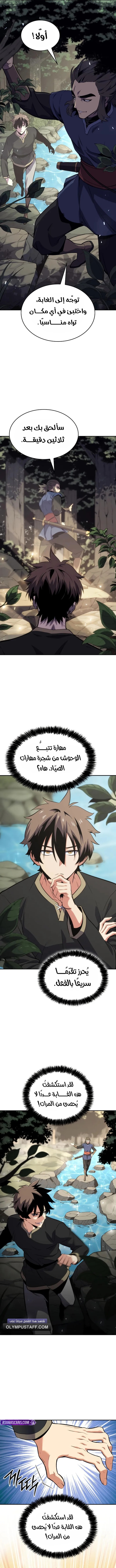 الصفحة 3