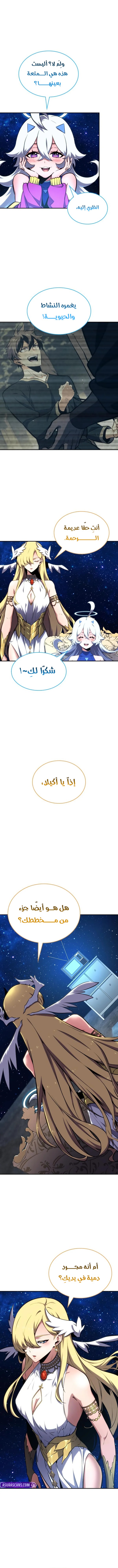 الصفحة 17