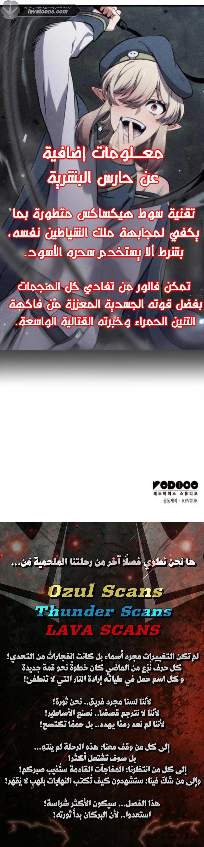 الصفحة 17