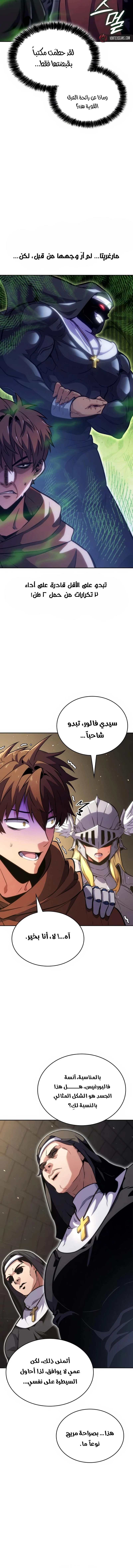 الصفحة 10
