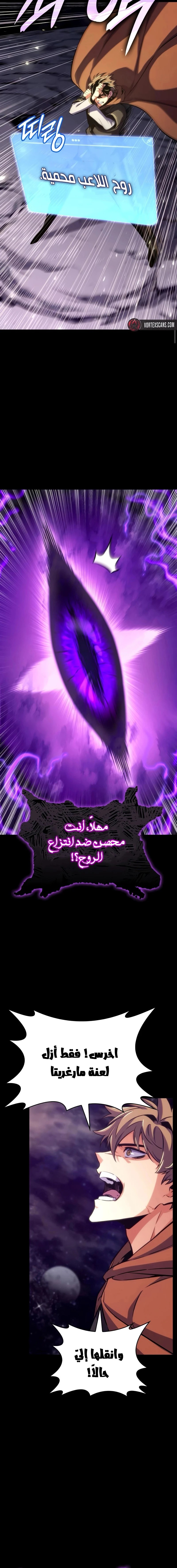 الصفحة 8