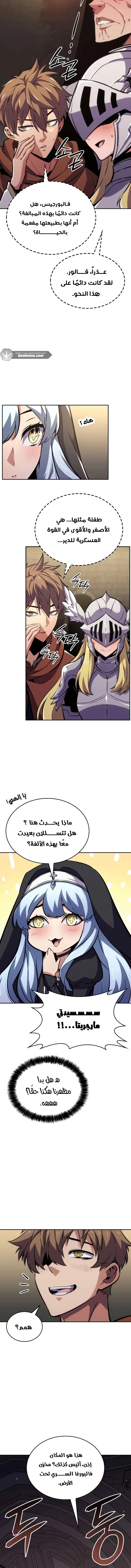 الصفحة 2