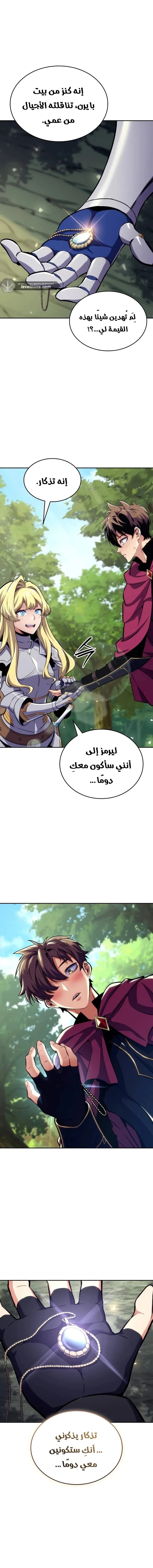 الصفحة 10