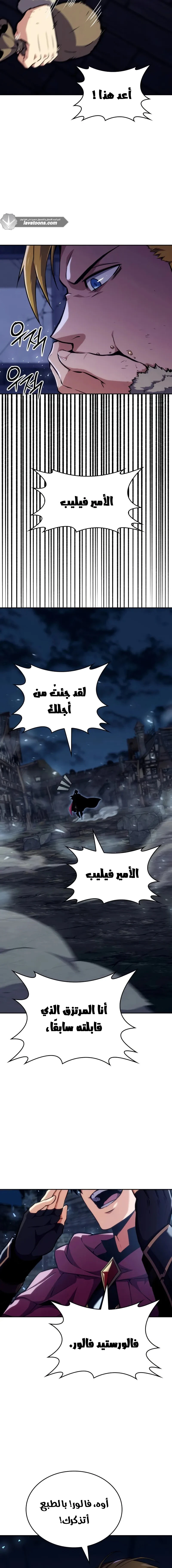 الصفحة 16