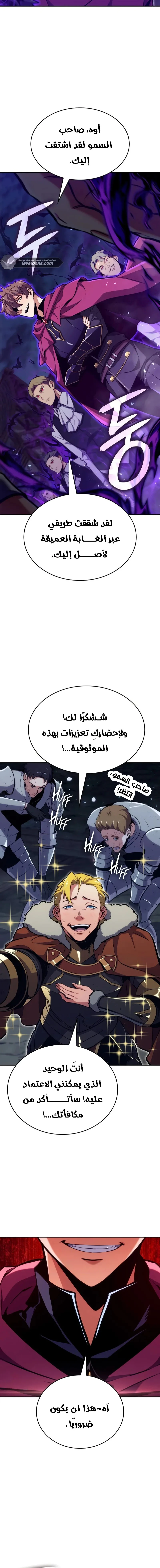 الصفحة 18