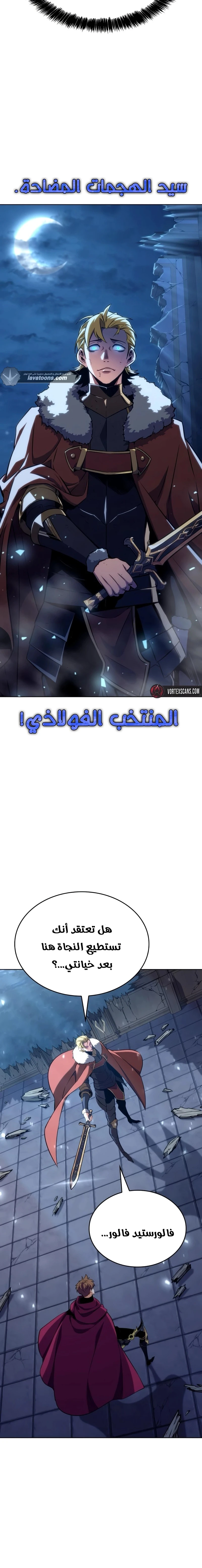 الصفحة 6