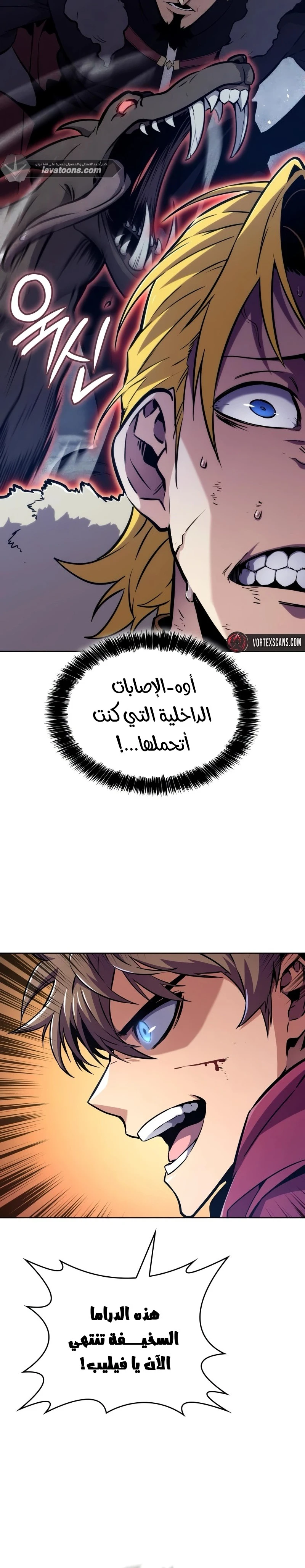 الصفحة 8