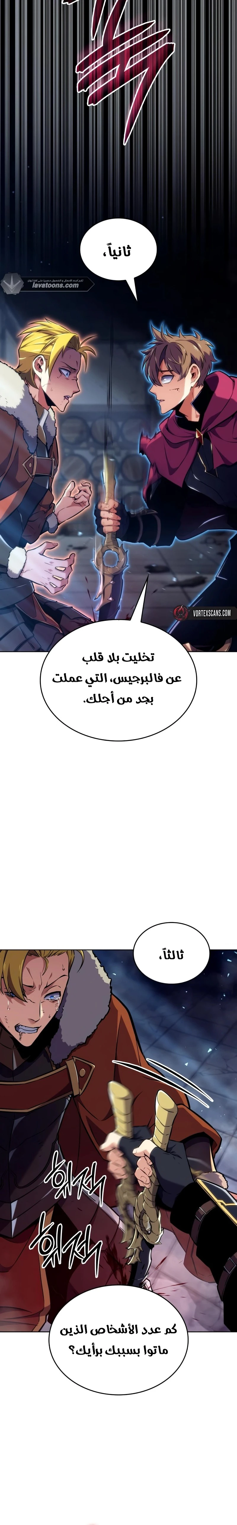 الصفحة 10