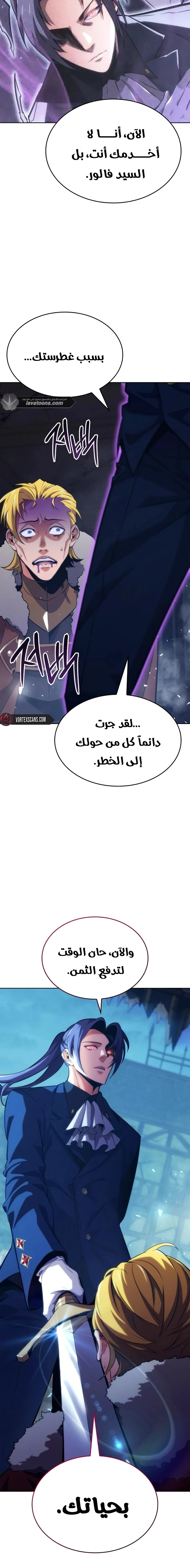 الصفحة 16