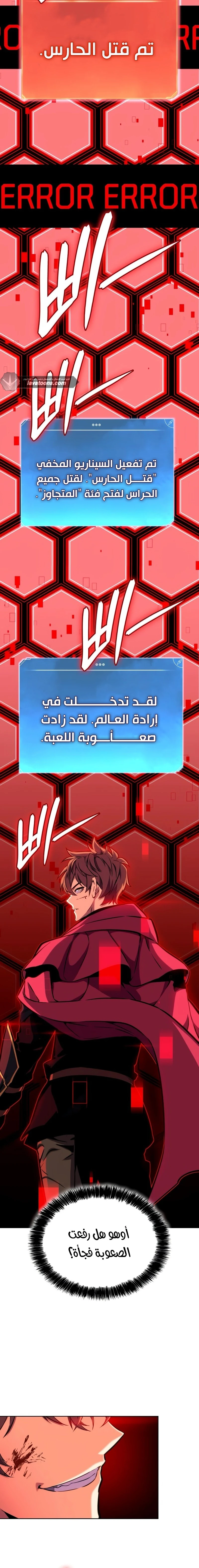 الصفحة 18