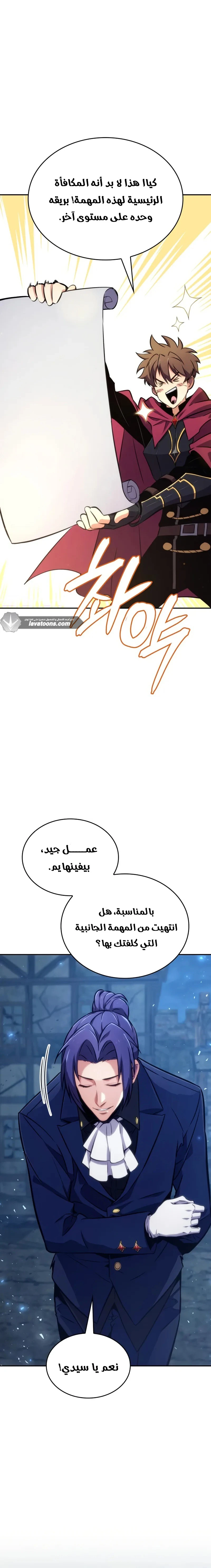 الصفحة 4