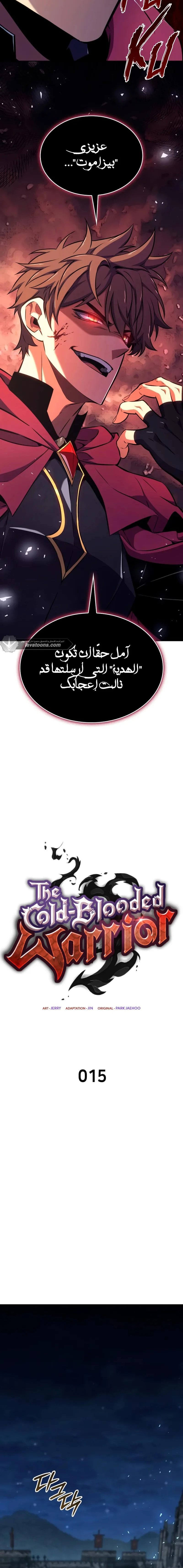 الصفحة 6