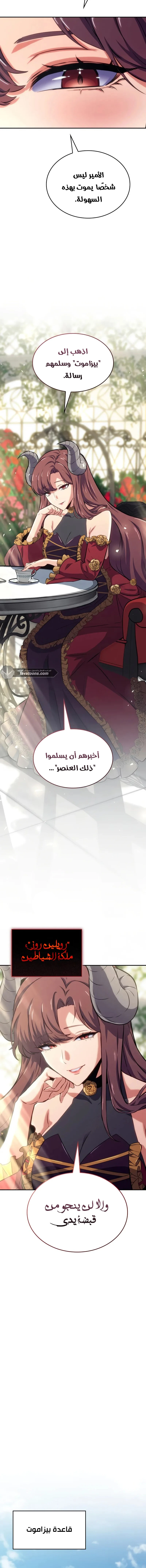 الصفحة 12