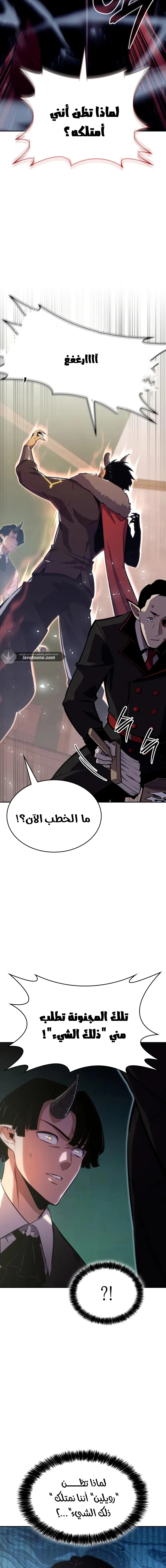 الصفحة 16