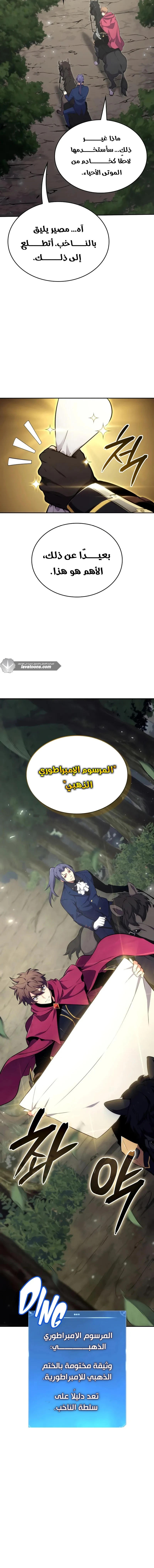 الصفحة 18