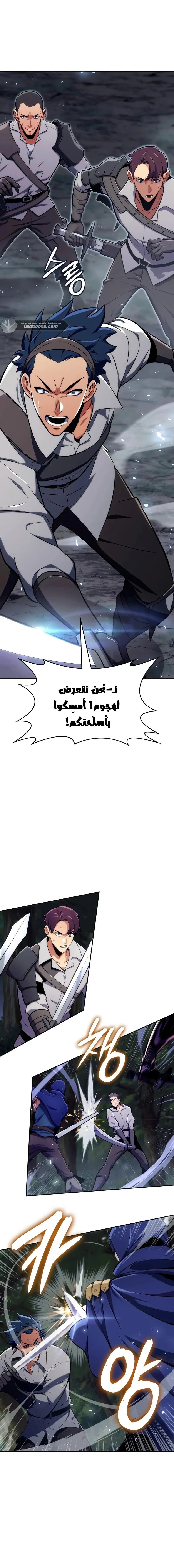 الصفحة 2