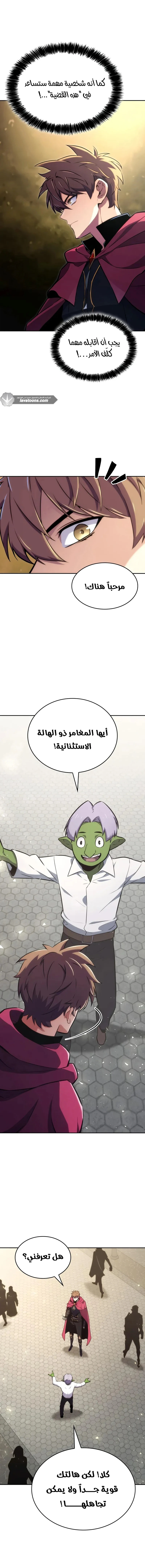 الصفحة 4
