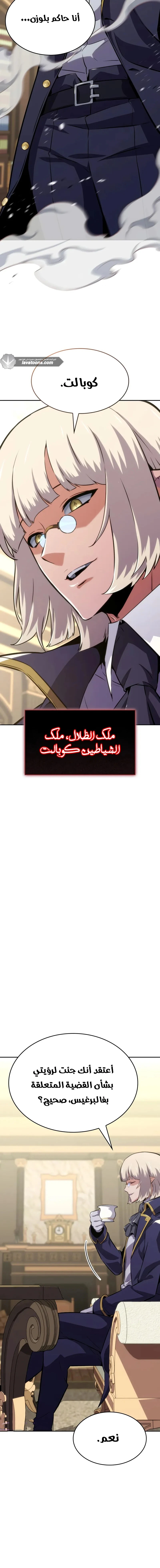 الصفحة 10