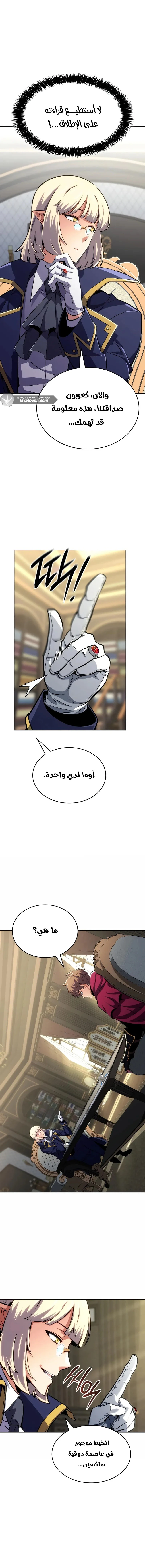 الصفحة 14