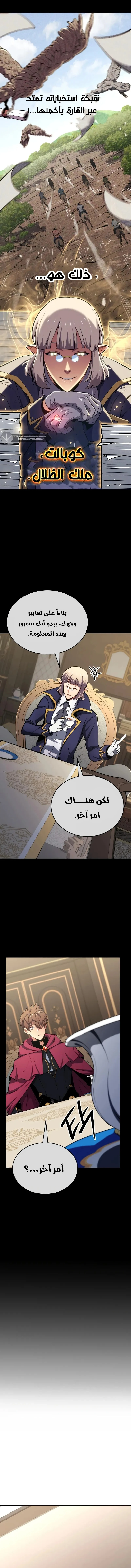 الصفحة 2