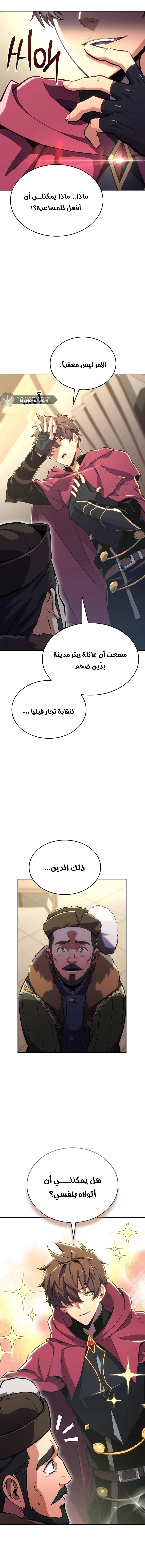 الصفحة 10