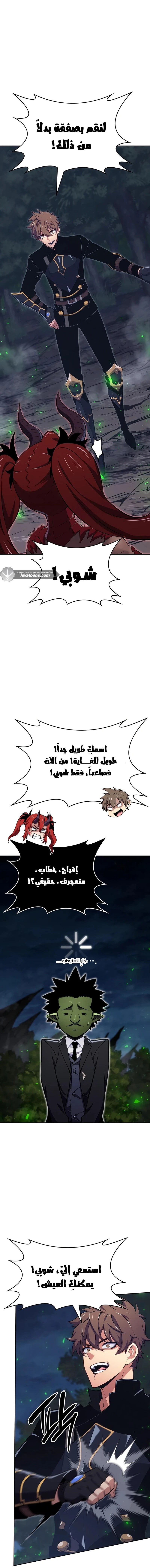 الصفحة 12