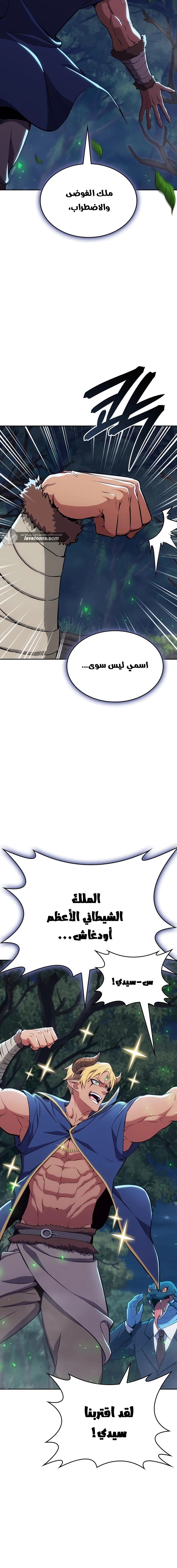 الصفحة 14