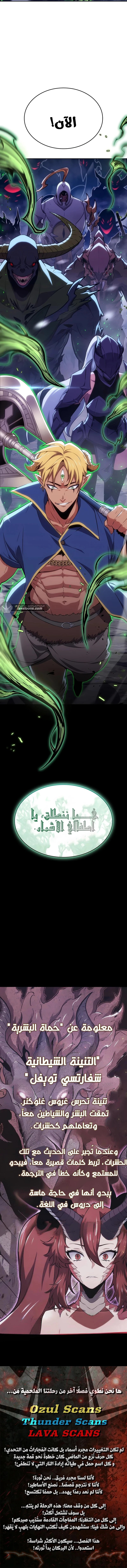 الصفحة 18
