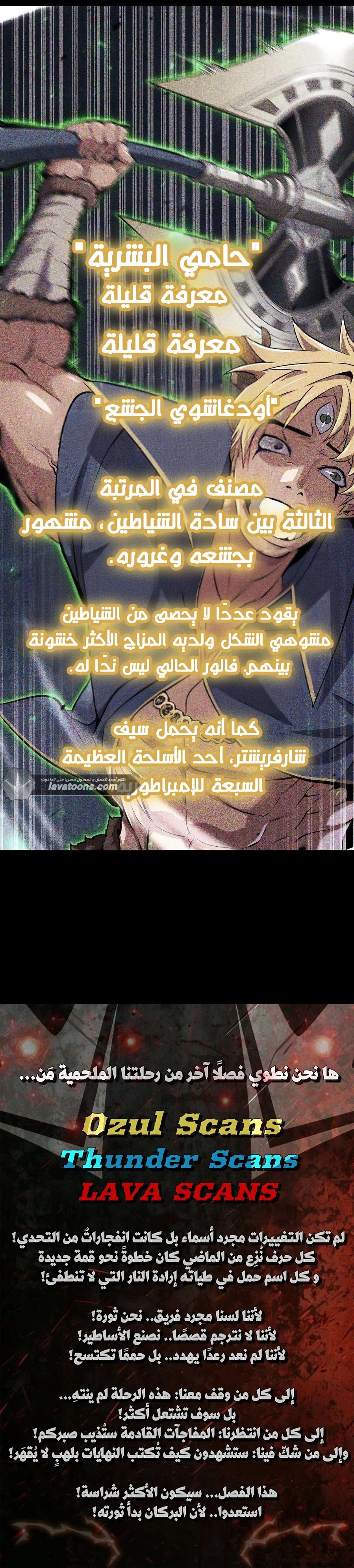 الصفحة 18