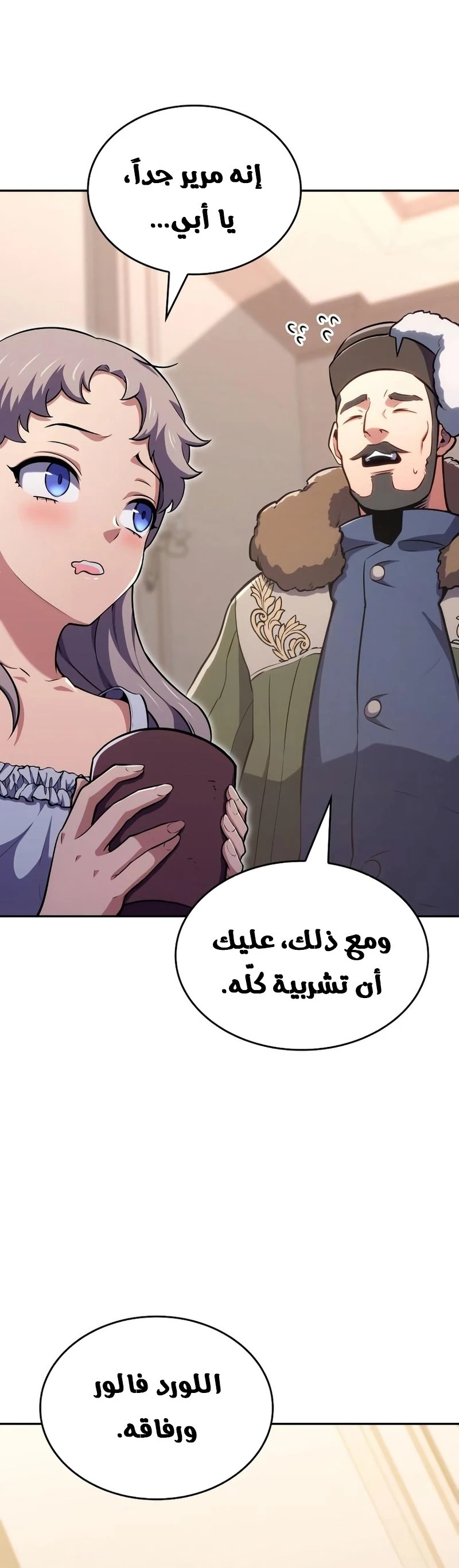 الصفحة 16